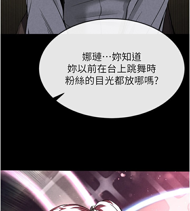 164P - 末日雕堡