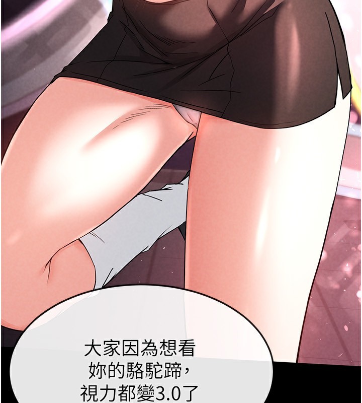 166P - 末日雕堡