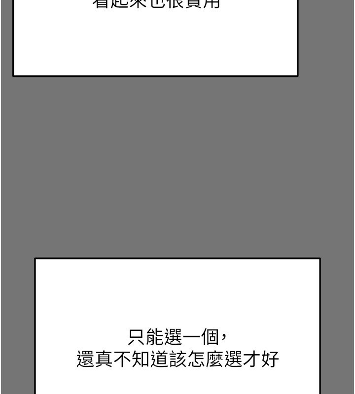 16P - 末日雕堡