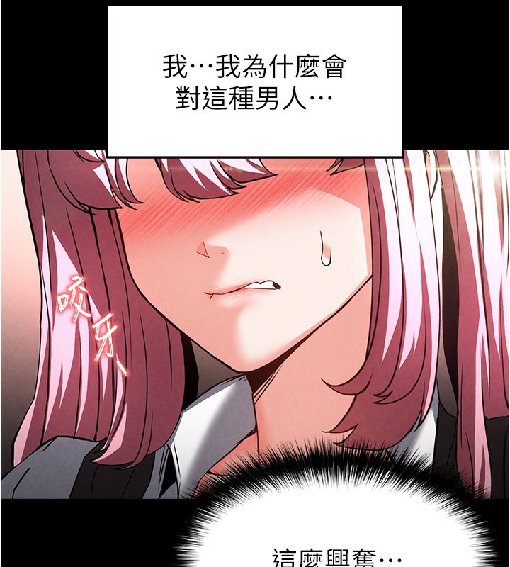 171P - 末日雕堡