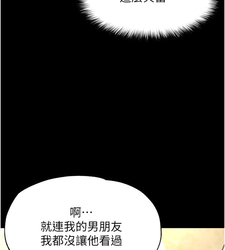 172P - 末日雕堡
