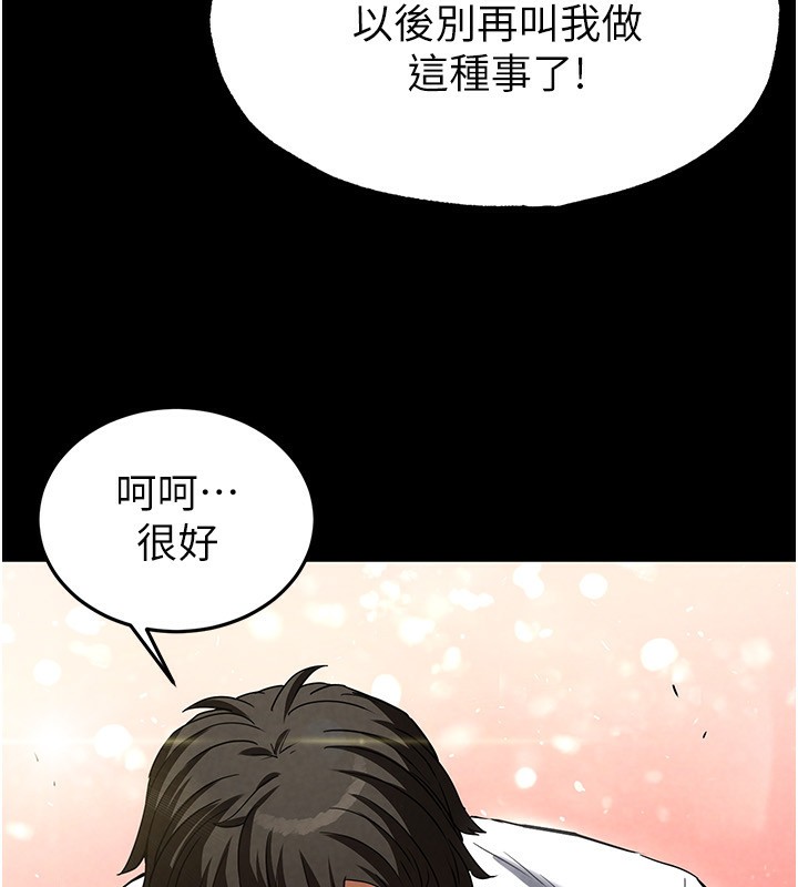 175P - 末日雕堡