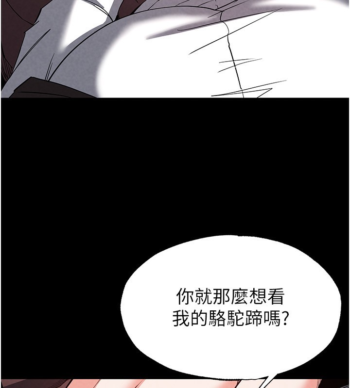 178P - 末日雕堡