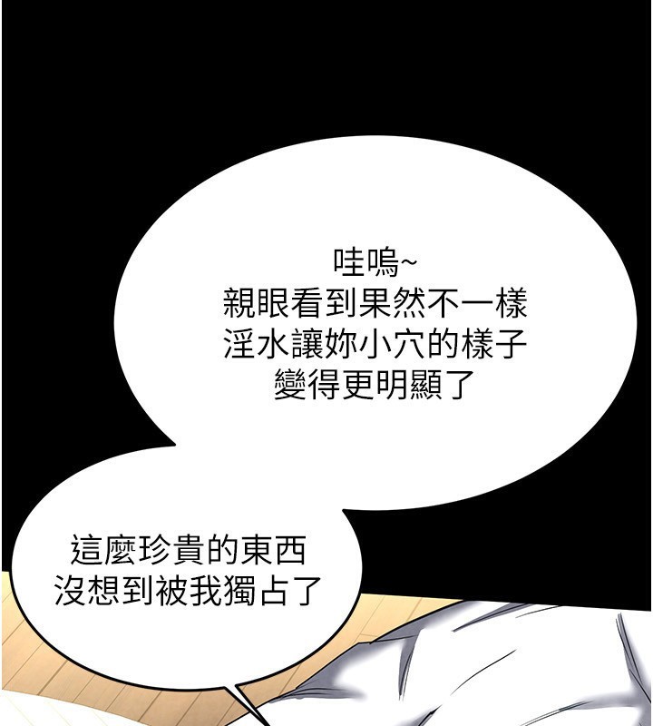 184P - 末日雕堡