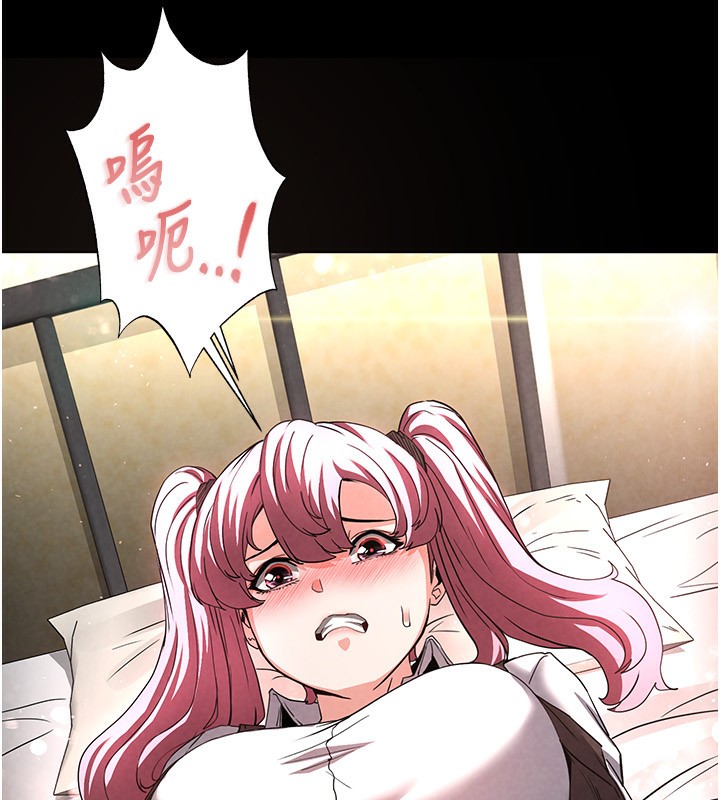 190P - 末日雕堡