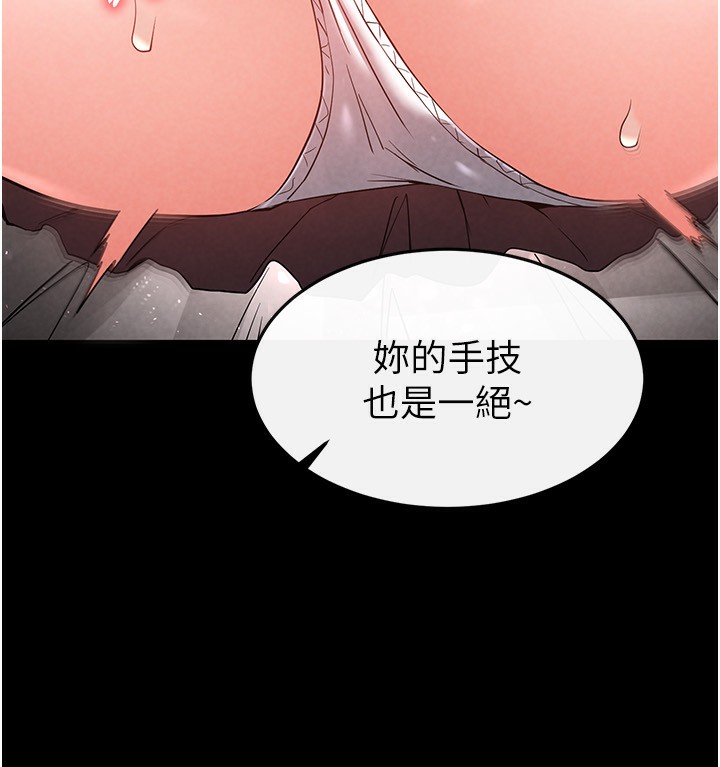 192P - 末日雕堡