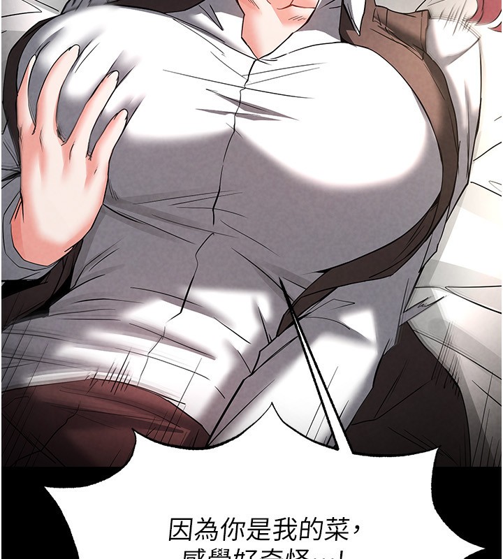 194P - 末日雕堡