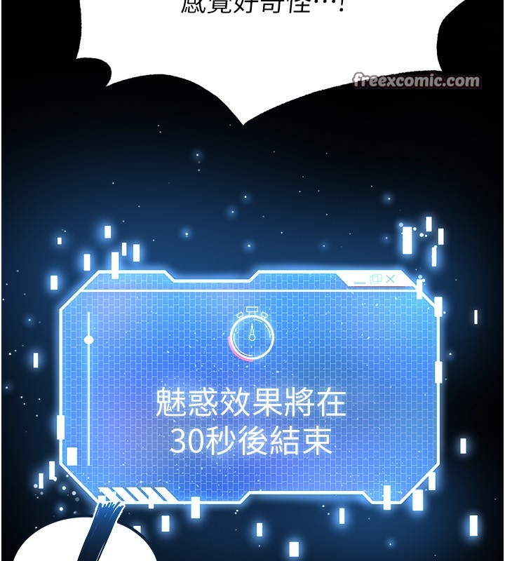 195P - 末日雕堡