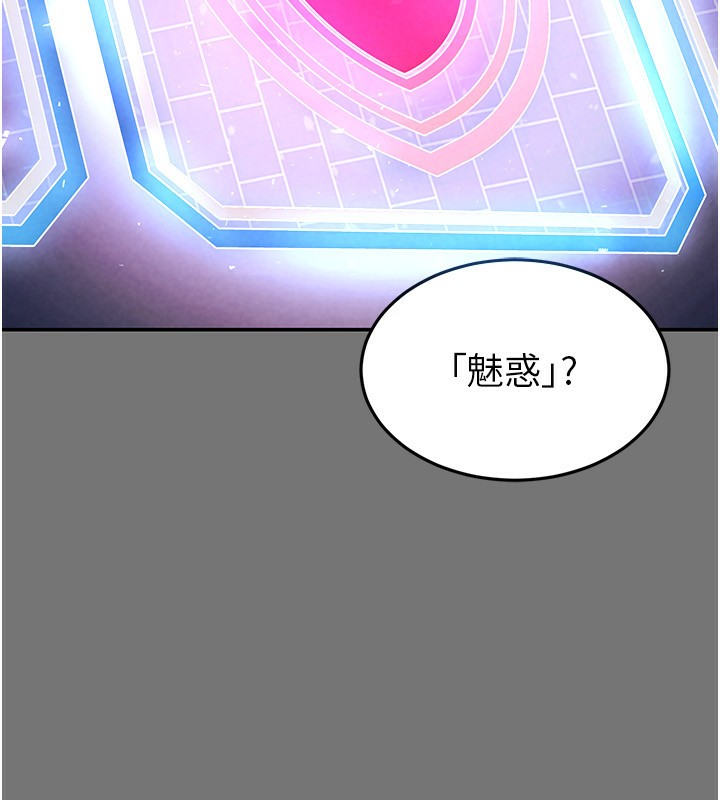 19P - 末日雕堡