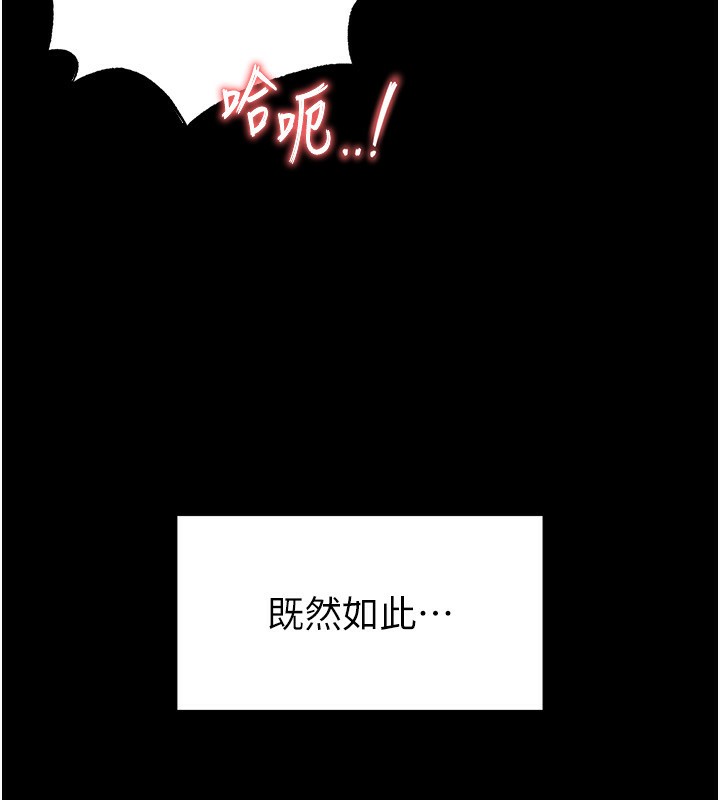 200P - 末日雕堡