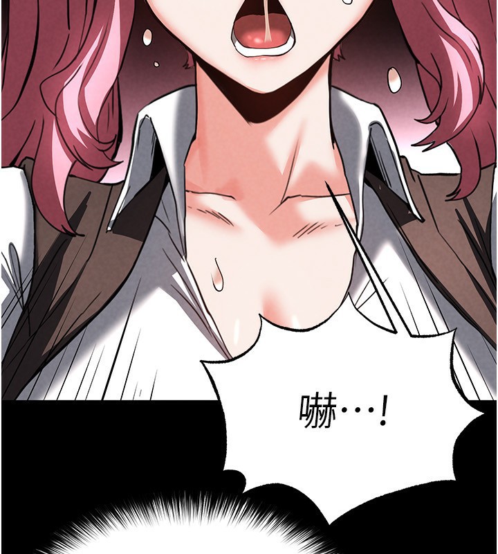 207P - 末日雕堡