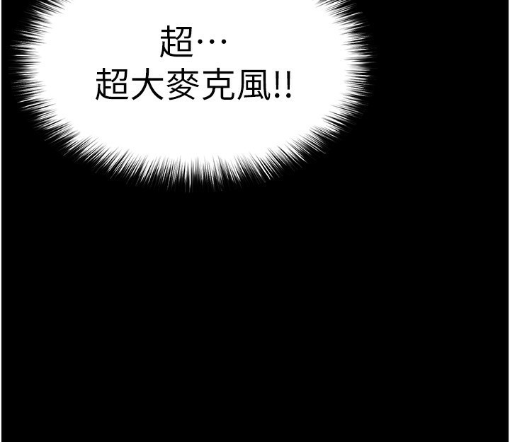 208P - 末日雕堡