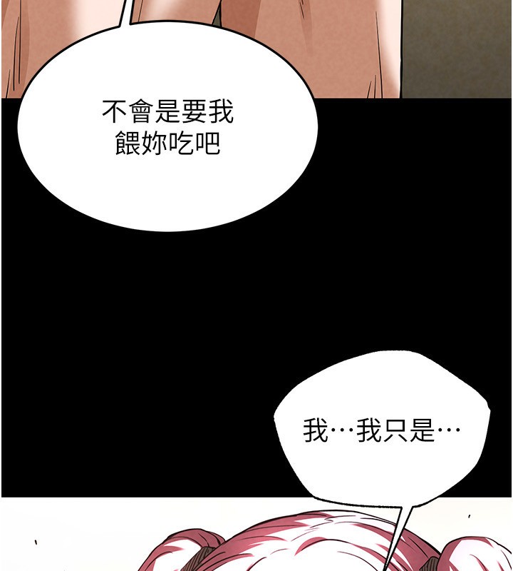 213P - 末日雕堡