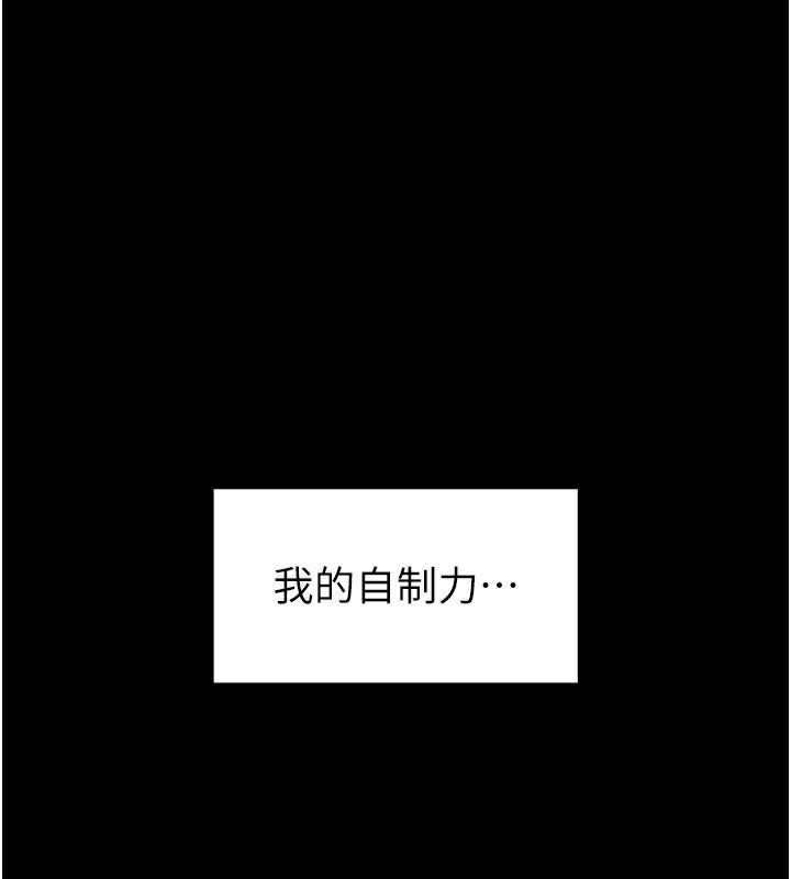 216P - 末日雕堡