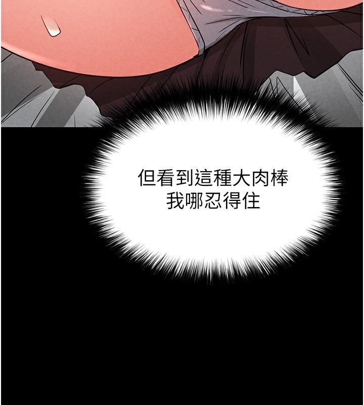 219P - 末日雕堡