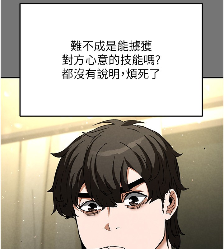21P - 末日雕堡