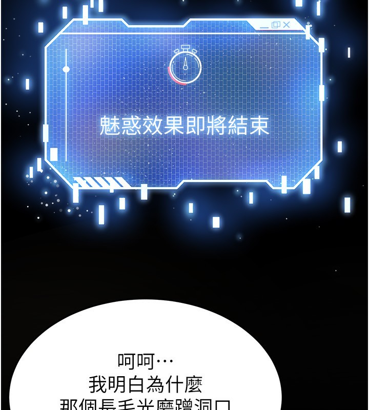 221P - 末日雕堡