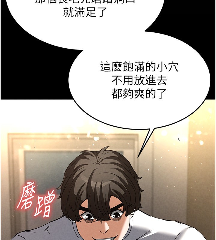 222P - 末日雕堡