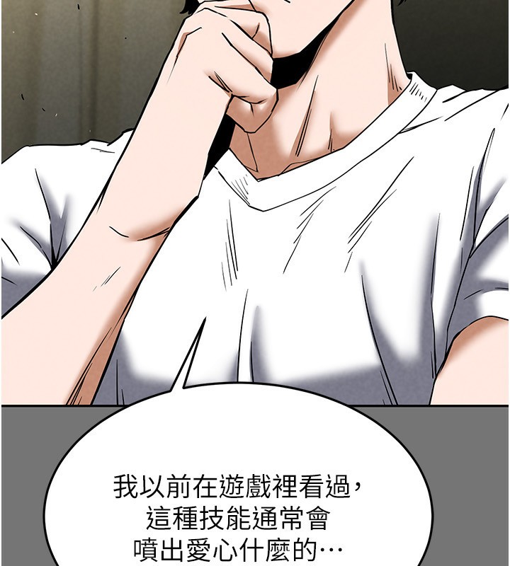 22P - 末日雕堡
