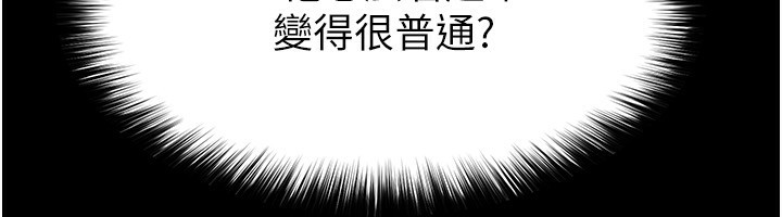 231P - 末日雕堡