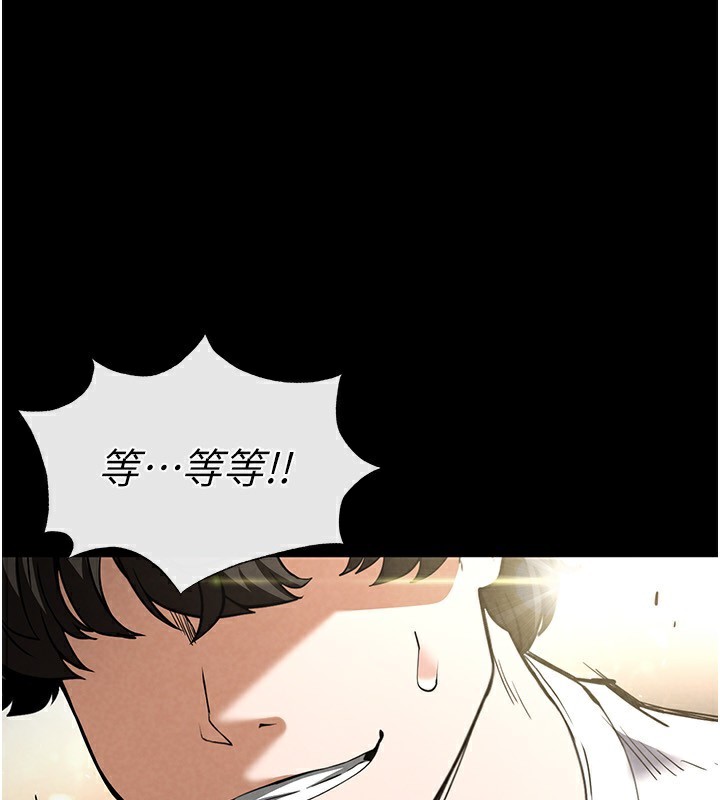 232P - 末日雕堡