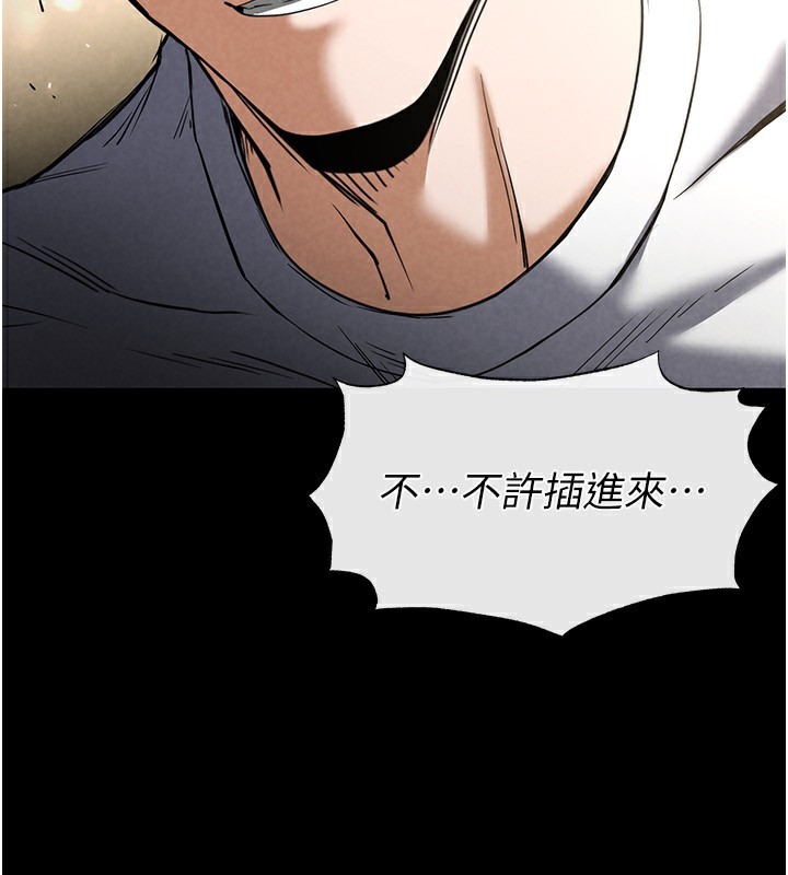233P - 末日雕堡
