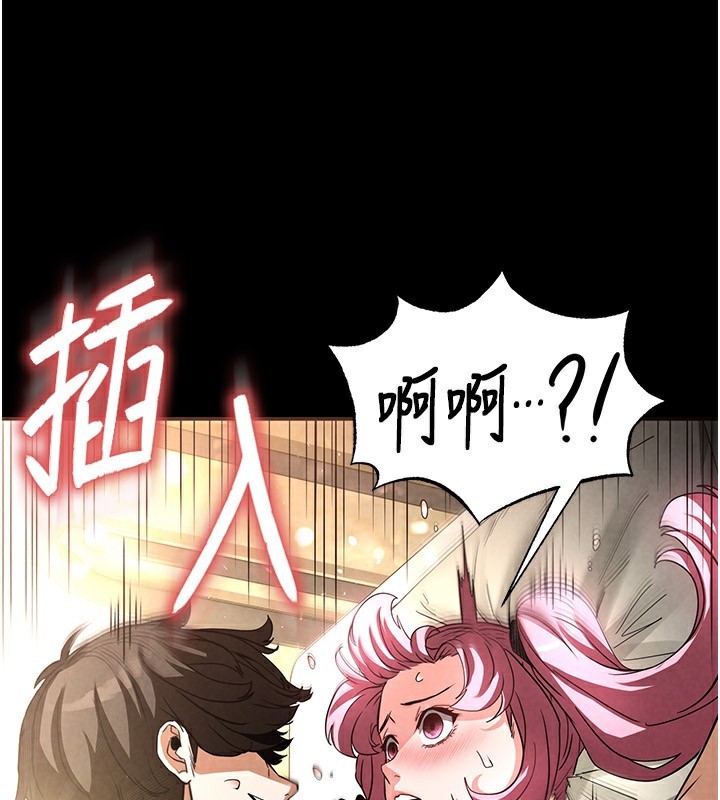 234P - 末日雕堡