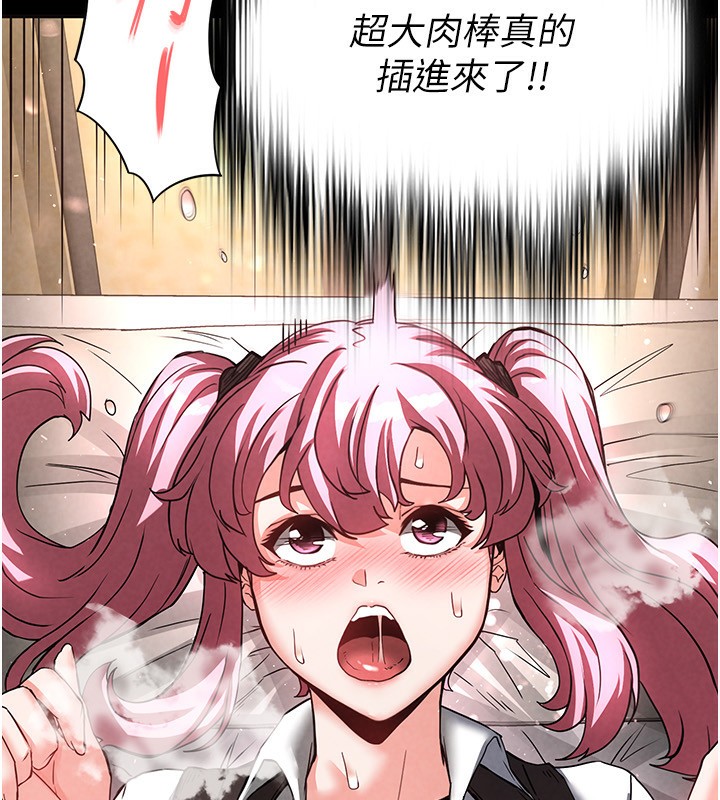 238P - 末日雕堡