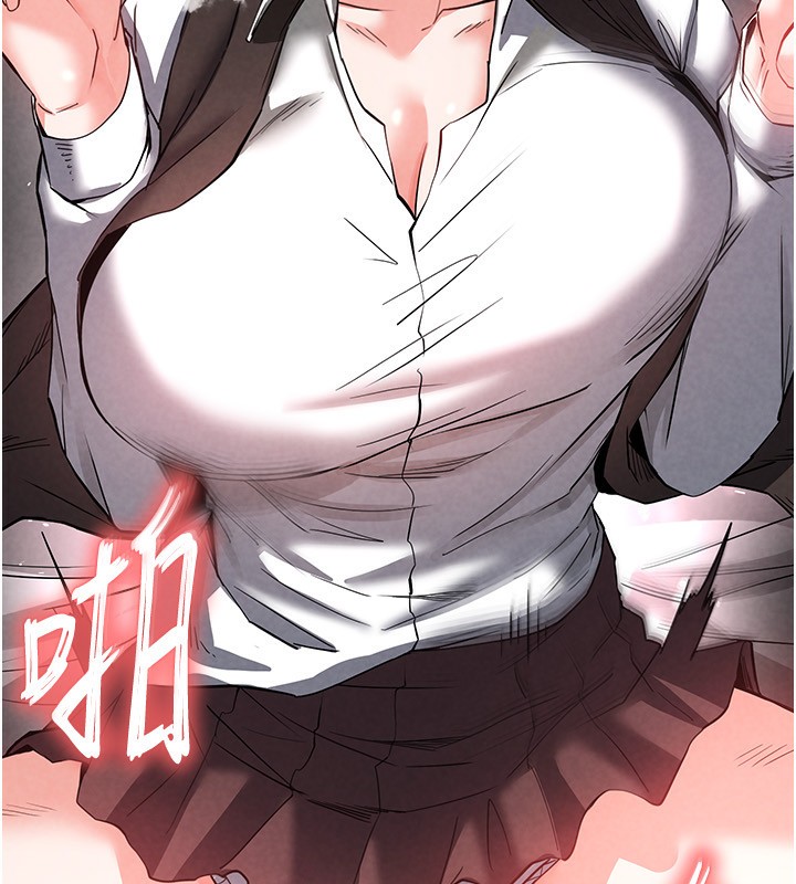 239P - 末日雕堡