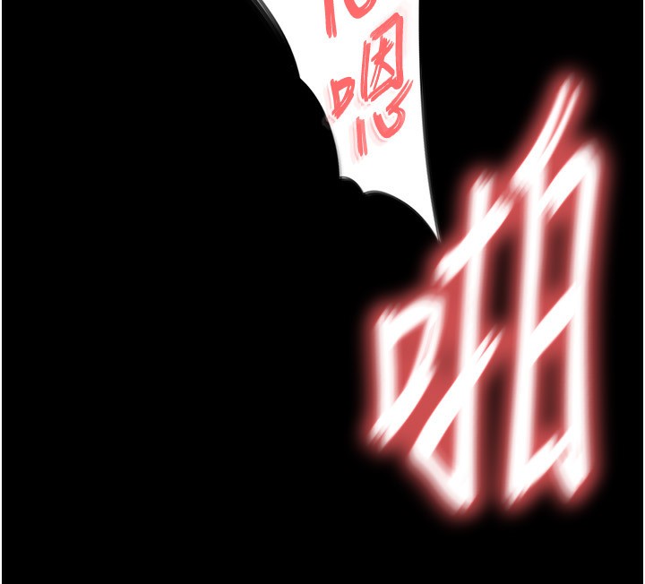 241P - 末日雕堡