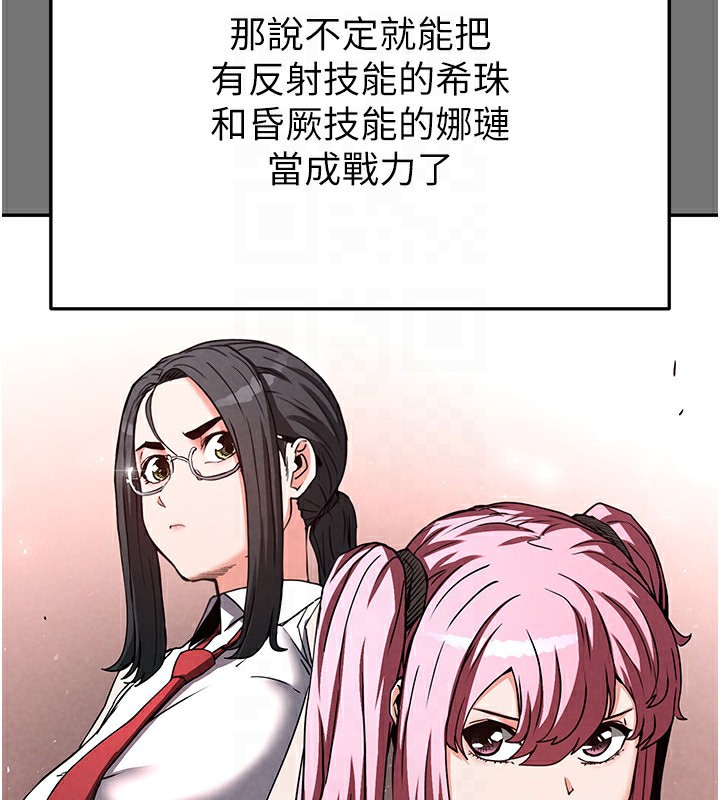 27P - 末日雕堡