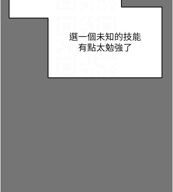29P - 末日雕堡