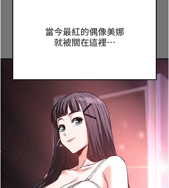 31P - 末日雕堡