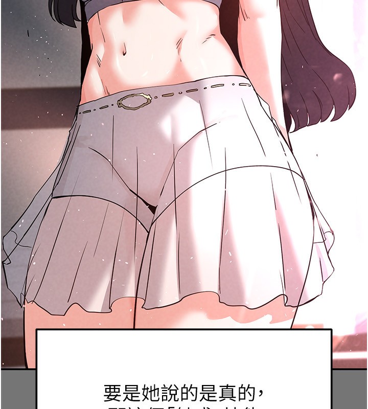 33P - 末日雕堡