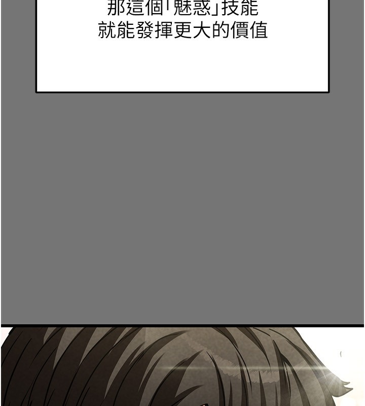 34P - 末日雕堡