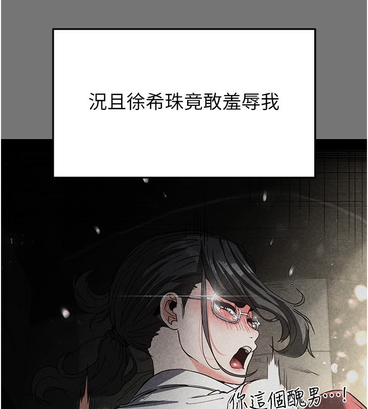36P - 末日雕堡