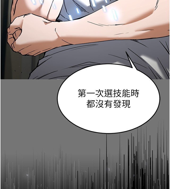 3P - 末日雕堡