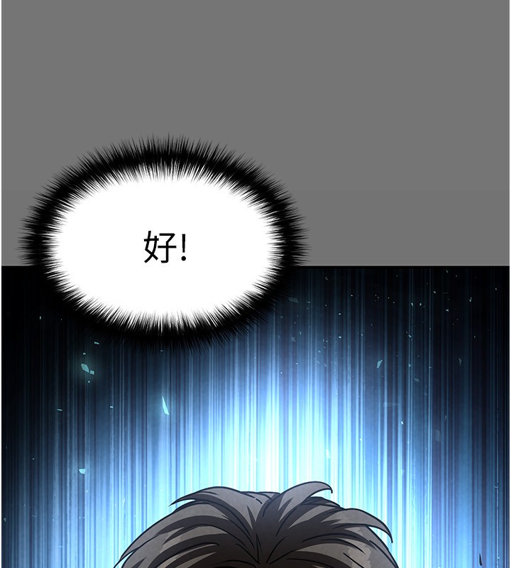 40P - 末日雕堡