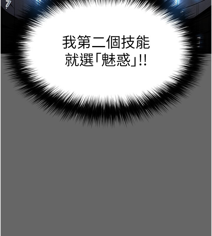 43P - 末日雕堡