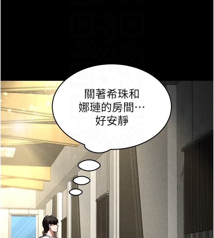 49P - 末日雕堡