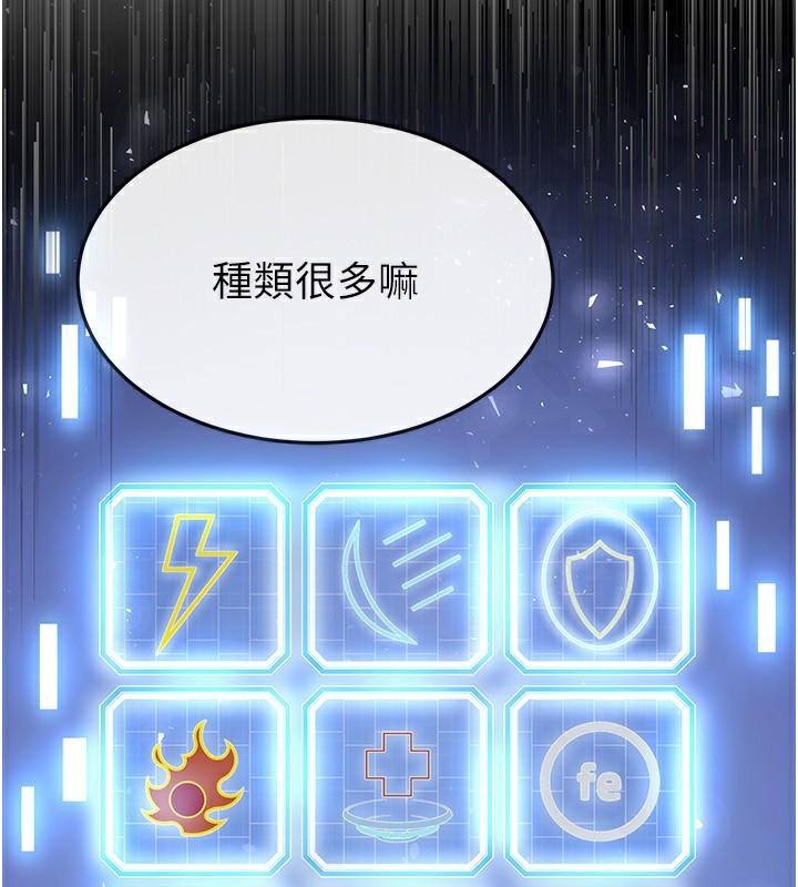 4P - 末日雕堡