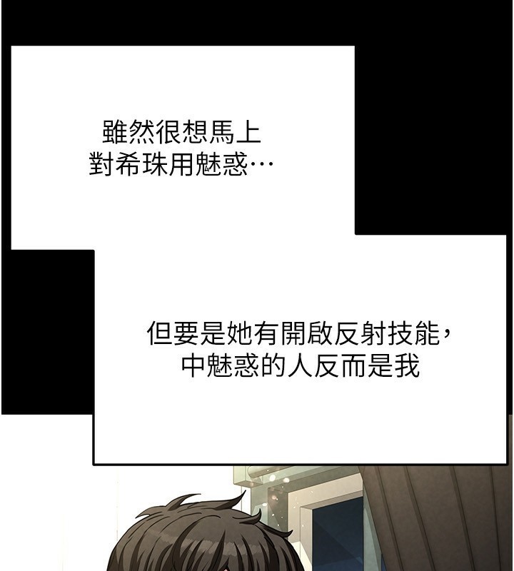 51P - 末日雕堡