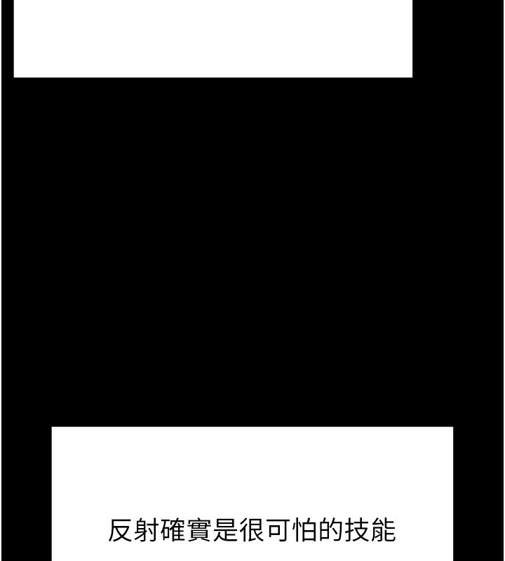 54P - 末日雕堡