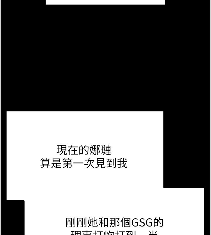 58P - 末日雕堡