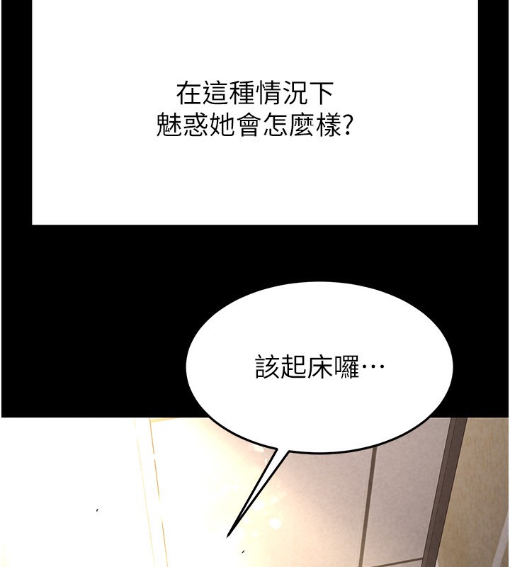 63P - 末日雕堡
