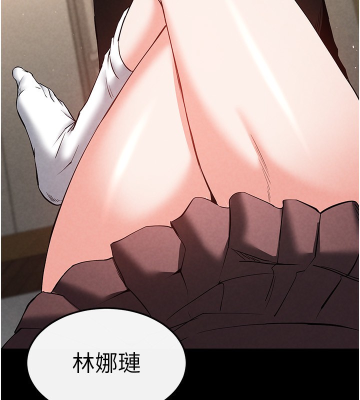 66P - 末日雕堡