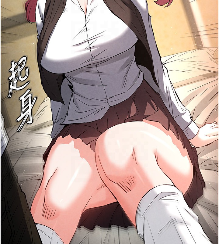 70P - 末日雕堡