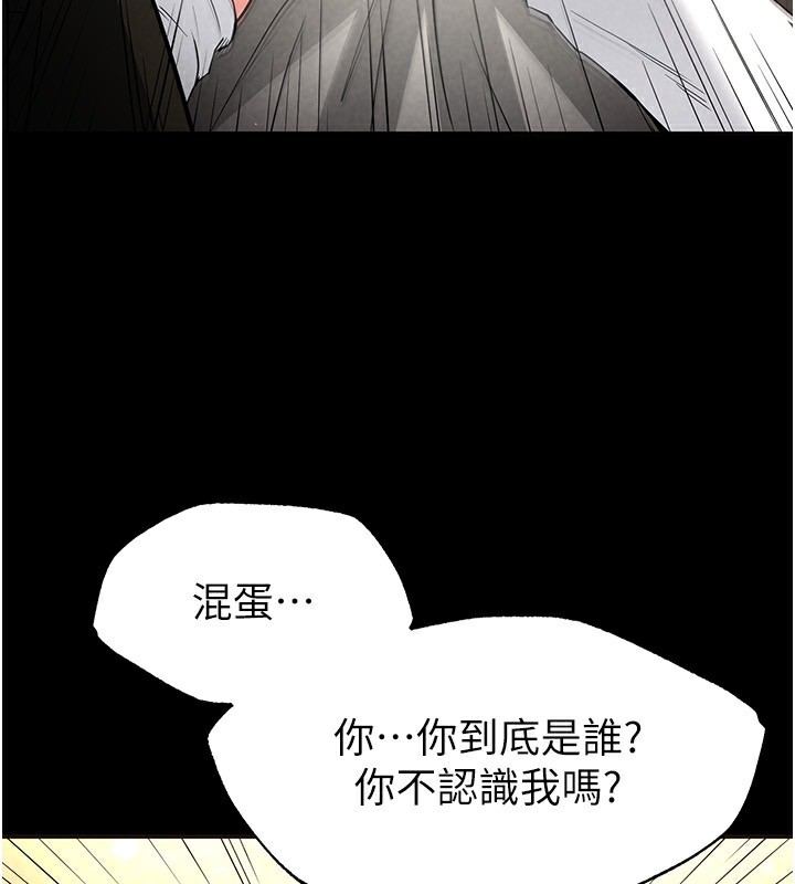71P - 末日雕堡