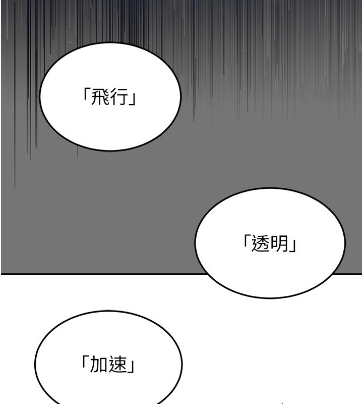 7P - 末日雕堡