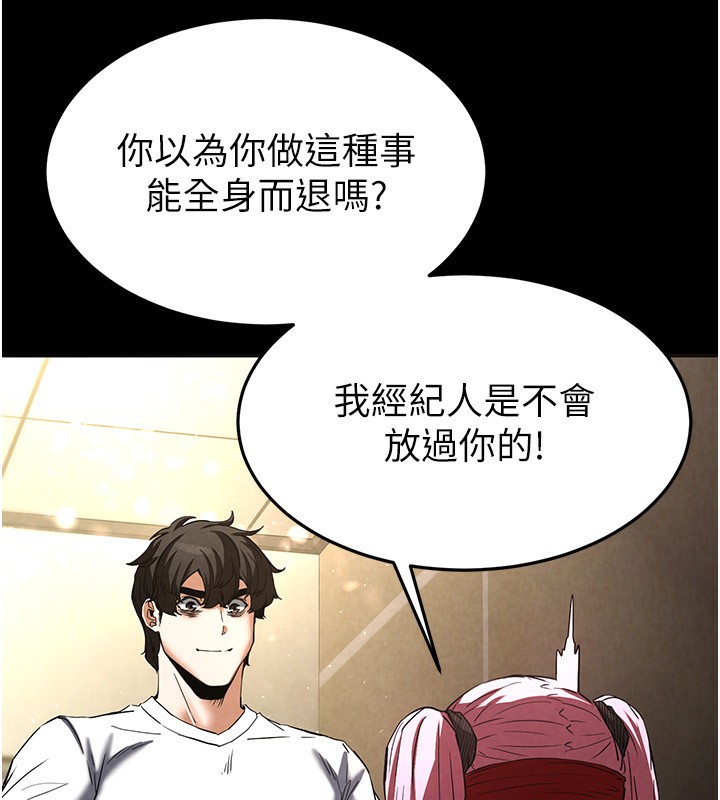 76P - 末日雕堡
